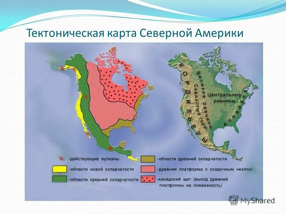 Форма рельефа великих равнин северной америки. Основные формы рельефа сша. Тектонические плиты северной америки. Рельеф северо востока сша. Основные формы рельефа сша.