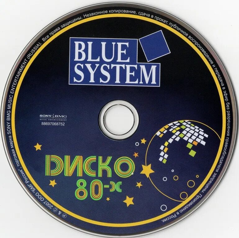 Слушать песню диско 80 х. Си ди диски blue system синглы. blue system обложки альбомов. диск диско 80. редкое диско 80х.