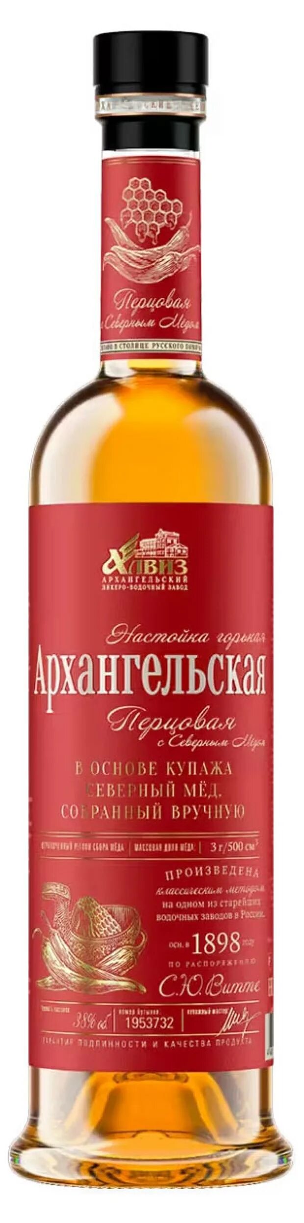Перцовка архангельская. Архангельская облепиха настойка. Настойка архангельская отзывы. Архангельская настойка с перцем. Настойка архангельская отзывы.