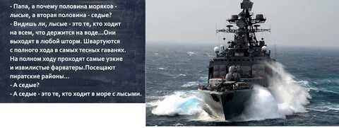 Шторм z у вас нет других нас