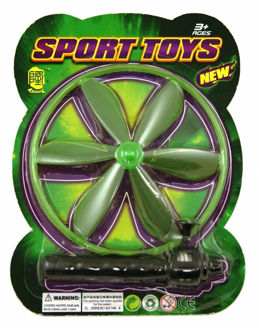 Летающий диск игрушка для мальчиков девочек. Тарелка для метания. Летающий диск игра 6 букв. Ultimate frisbee американский тарелка. Frisbee (высотой 15м).