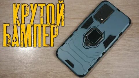 Чехол realme master edition