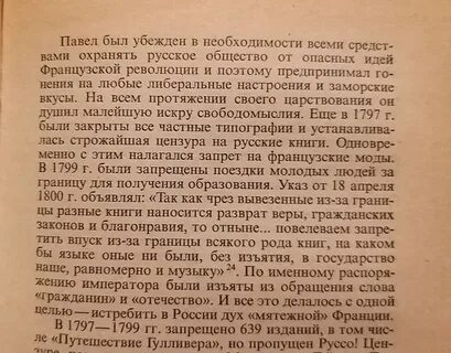Как обращались к императору