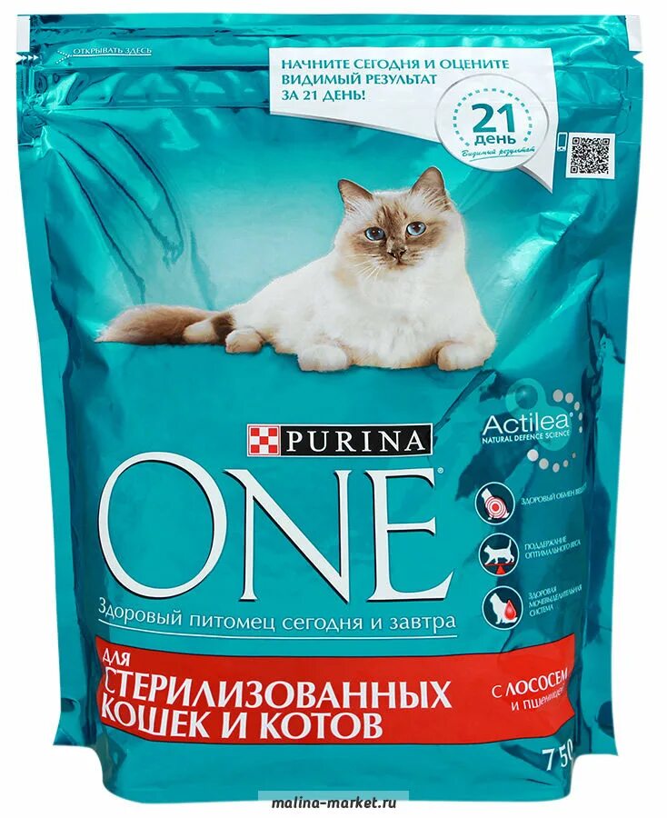 Корм для кошек purina one купить. Пурина уан для стерилизованных кошек. Корм Пурина Ван для стерилизованных. Пурина Ван для стерилизованных котов. Корм для стерилизованных котов Пурина Ван.