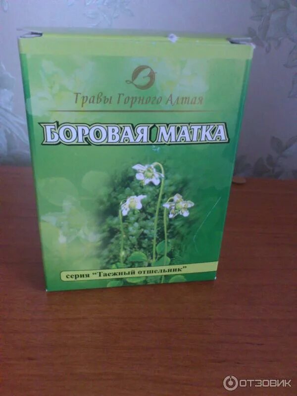 Боровая матка при месячных