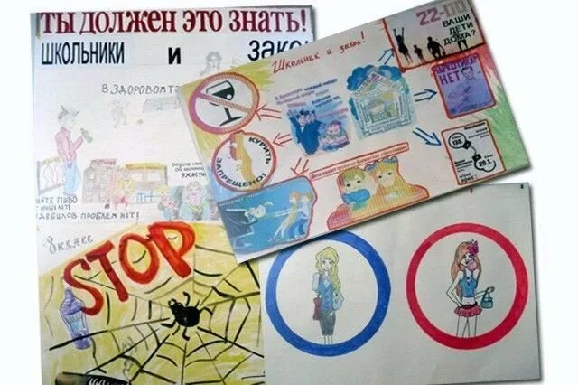 Плакат посвященный профилактике административных правонарушений. Плакат посвященный профилактике административных правонарушений. Профилактикаправонарушение несовершеннолетних. Профилактика правонарушений плакат. Профилактика преступности среди несовершеннолетних.