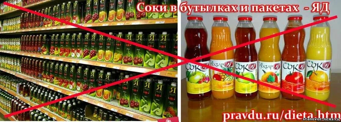 Какой сладкий сок. Сок магазинный. Сок пакетированный. Пакет сока. Покупной сок.