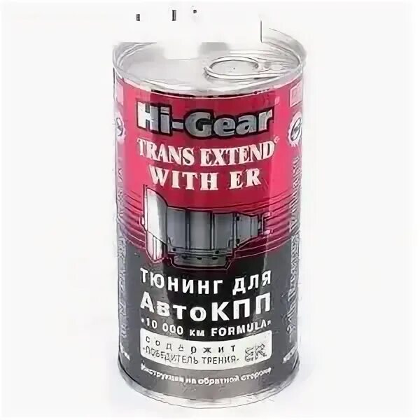 Какую присадку залить в мкпп. Hi-gear hg7015 присадка в кпп. присадка в акпп хай гир. герметик в акпп хай гир. присадка хай гир для мкпп.