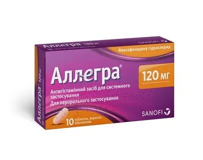 Аллегра вещество
