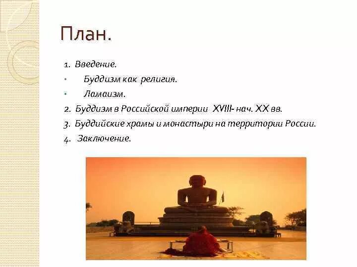 АВИЦЕННА/БУДДА/КОНФУЦИЙ/ЖЕ: ВСЕ НАЧИНАЕТСЯ СЛЕВА, А С 13-14 ЛЕТ НАЧИНАЕТСЯ ФОРМИ