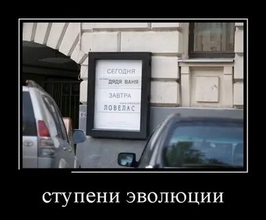 Смешное про ваню