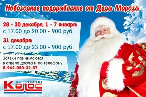 Пенсионное великий устюг телефон