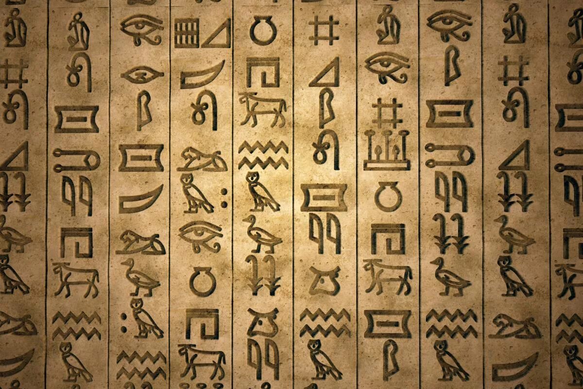 Древнейшие письмена 4 буквы. Иероглифическая письменность древнего Египта. Знак письменности древнего Египта. Письменность древнего Египта символы. Древний Египет письменность иероглифы.