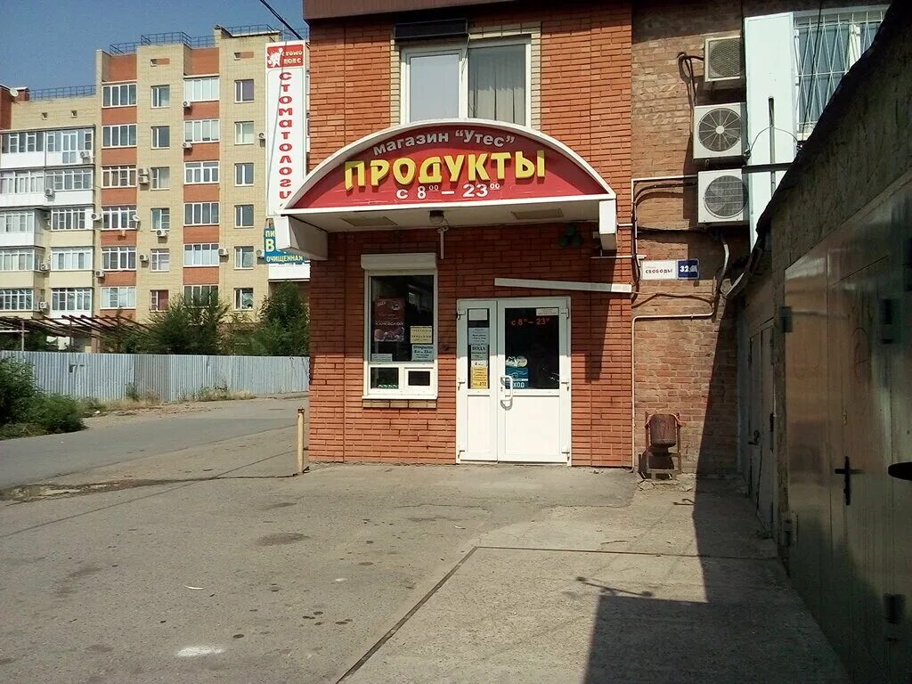 таганрог художественный музей лермонтовский. таганрог котлостроительная 7. работа таганрог хх. социалистическая 7 таганрог. фрунзе 174а таганрог.