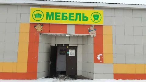 Дубовое магазин