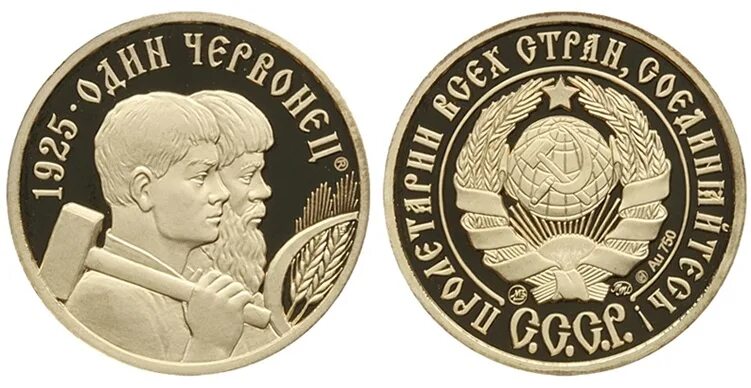 монеты на тверской нумизмат