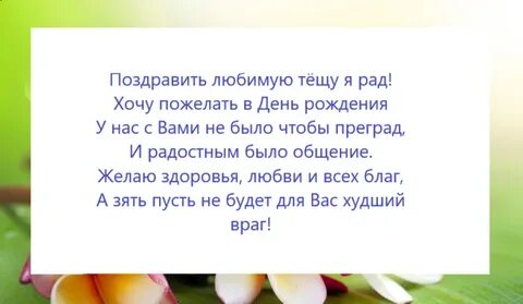Поздравления с днем шурина