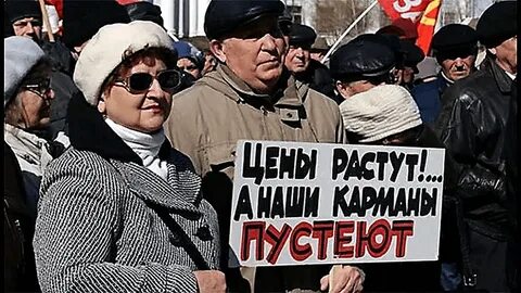 Бедный русский народ