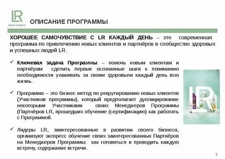 Состояние найдена