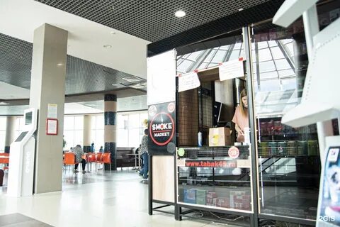 Smoking market