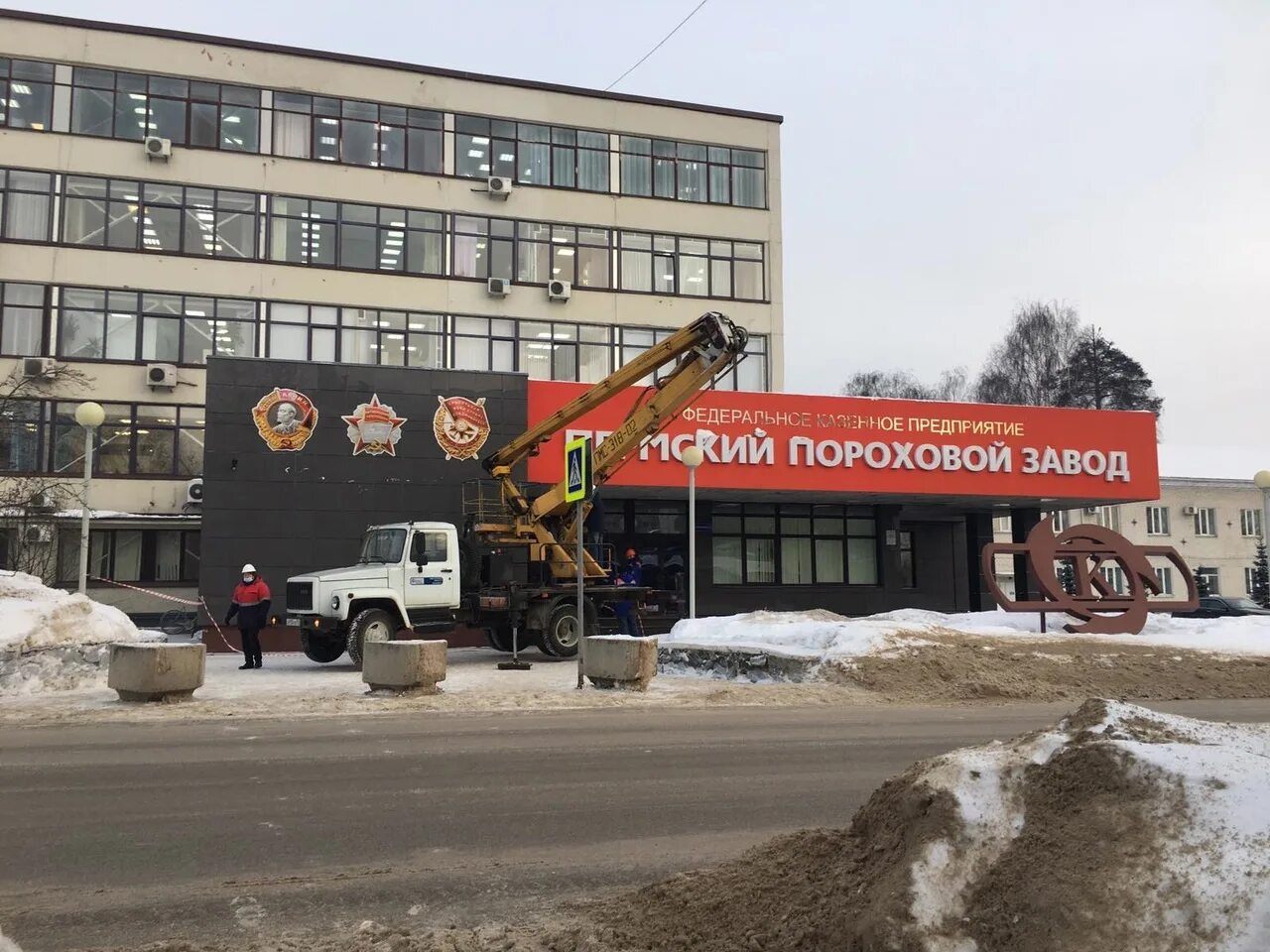 Сайт пермском пороховом заводе. ЧП на пороховом заводе в Перми. Пороховой завод Пермь. Лахаузов Пермский пороховой завод. Кировский пороховой завод Пермь.