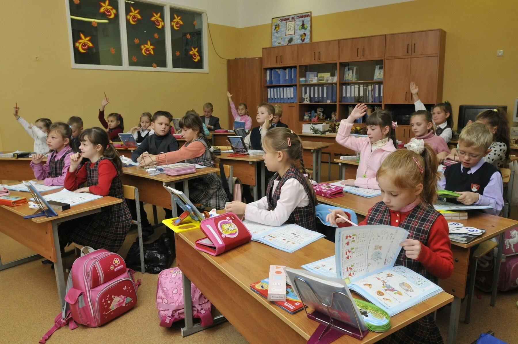 Начальная школа 1 3 класс