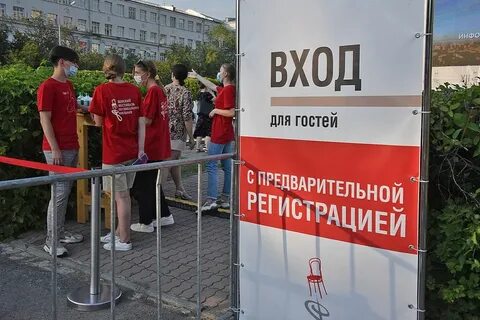 2 мая открытие