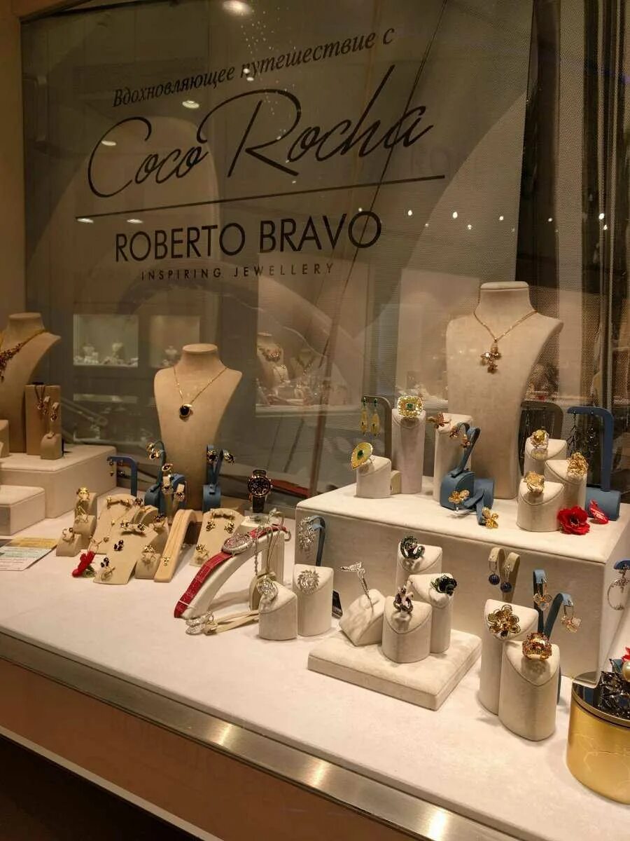 Роберто браво фото магазинов. Ювелирный магазин bravo. Roberto bravo витрина. Бутики роберто браво. Roberto bravo магазин.