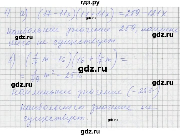 7 класс 29 30 параграф. Таблица по истории 7 класс параграф 14. 7 класс 29 30 параграф. 7 класс 29 30 параграф. Таблица по истории 7 класс параграф 14.