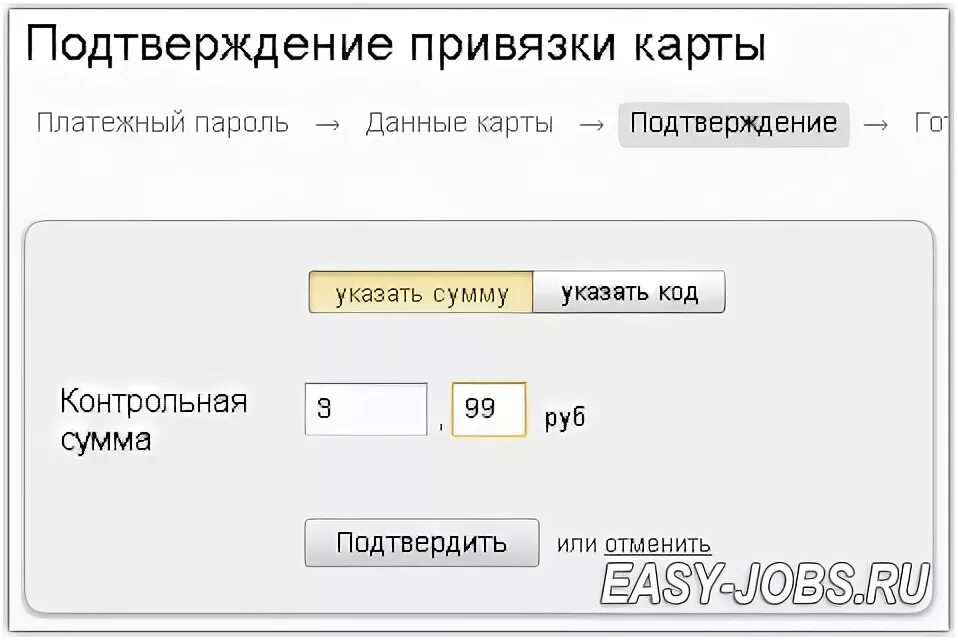 Авито как привязать карту для получения денег. Авито как привязать карту для получения денег