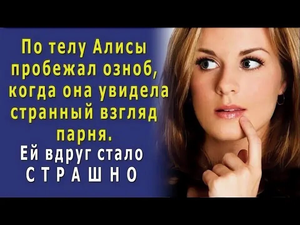 Мукка алиса. Алиса стала тихой. Алиса стала тихой. Влог алиса и лева. Стань моей девушкой алиса.