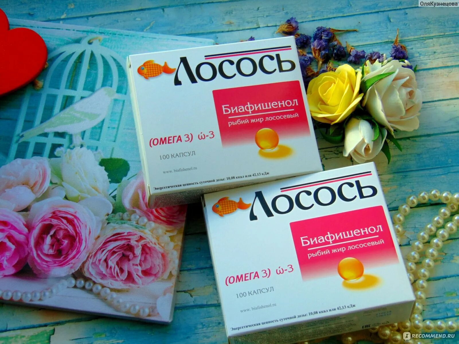 Рыбий жир форте капс. Биафишенол омега отзывы. Рыбий жир биафишенол 100 мл. Рыбий жир биафишенол омега-3. , 350 мг, 100 шт.