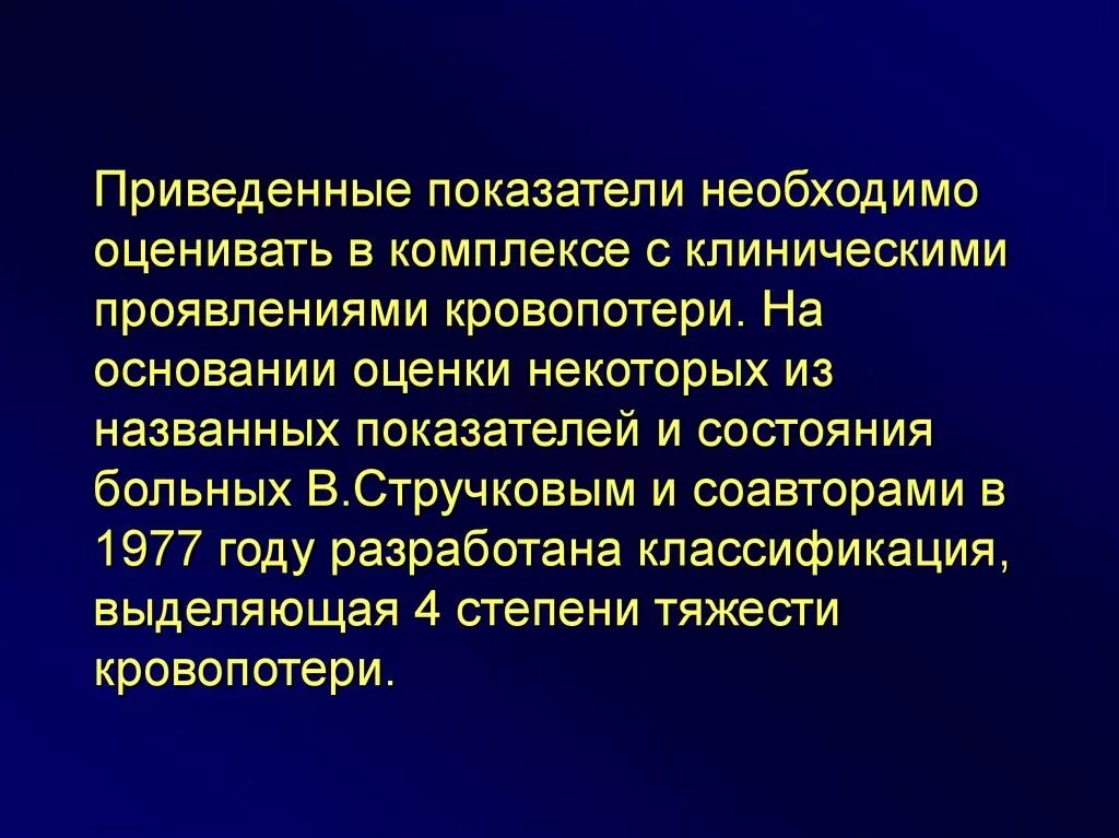 Приведенный показатель это. Оценка основания.