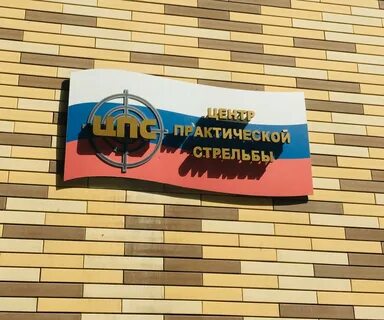 Охрана 2 2 москва