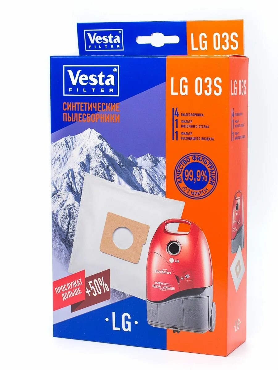 Мешки для пылесосов vesta filter. Мешки-пылесборники vesta filter lg 03 s. bork 1700w пылесос мешок. мешки vesta filter rw 04s дпылес.4 шт. vesta filter rw 03.