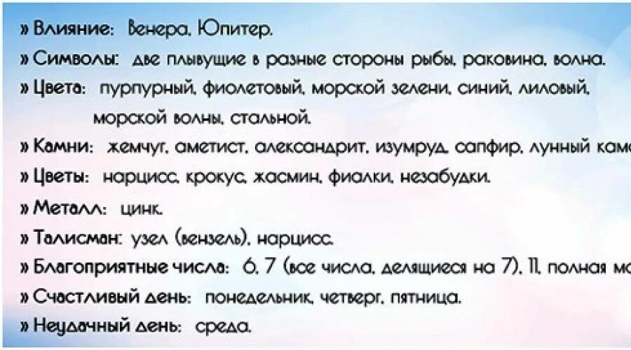 Какая женщина нужна рыбам. Как завоевать мужчину рыбу. Как влюбить в себя рыб. Как влюбить в себя мужчину рыбы. Как понравиться парню рыбе.