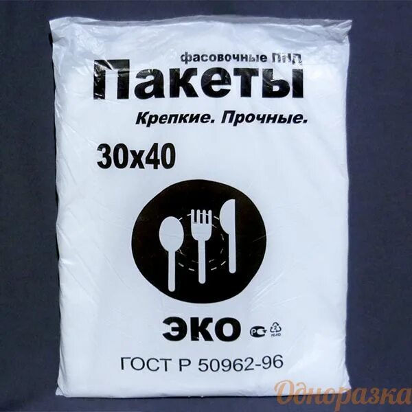 Фасовочный пакет ПНД 30х40 АВМ. ПНД пакет 30 микрон. Пакеты фасовочные 30х40 особо прочные. Пакеты фасовочные 30х40 1000 шт. Размеры фасовочных пакетов