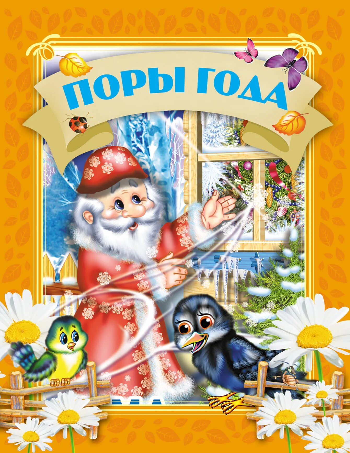 Нг литр. Нг литр
