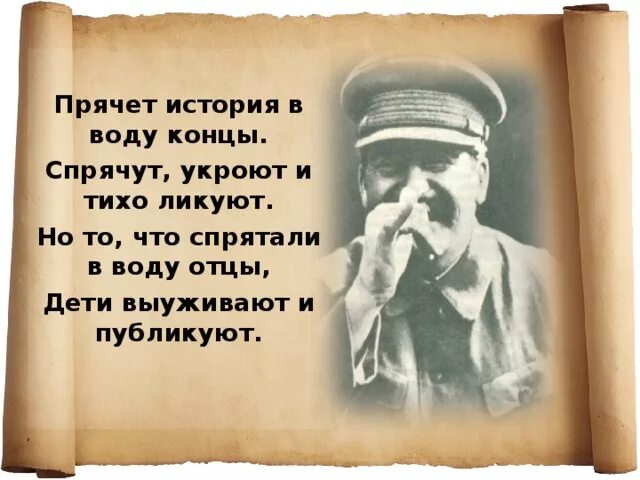 Фразеологизм спрятать концы в воду впр. Концы в воду. Спрятать концы в воду история. Концы в воду картинки.