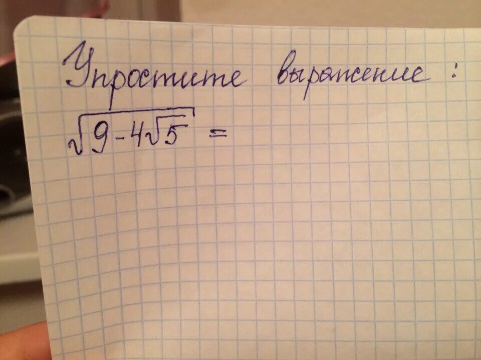 Корень из 5 целых 4 9. Корень 9-4корень5. 4 корень 5. корень 49. корень четыре девятых.