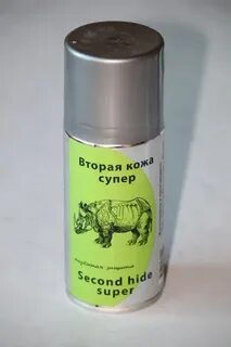 Вторая кожа для животных