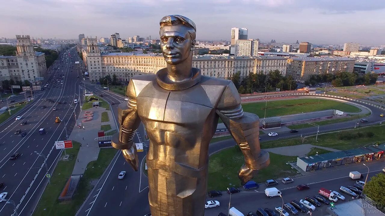 На какой улице стоит памятник. Памятник юрию гагарину в москве. ленинский проспект памятник гагарину. памятник юрию гагарину на ленинском. памятник гагарину на ленинском проспекте 1980.