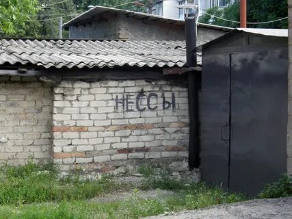 Поселок красноармейск