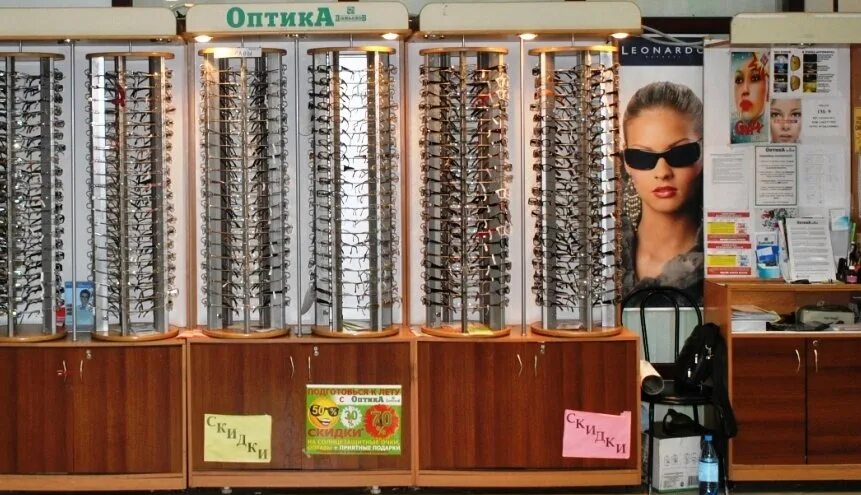 Губернская оптика красноярск каталог. Оптики красноярска каталог. Оптика интернет. Оптика красноярск. Оптики красноярска каталог.