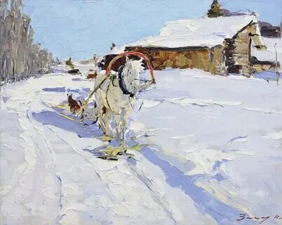 Пластов зима