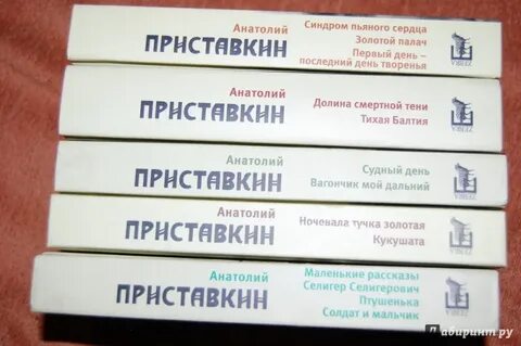 В пяти томах прилагательное