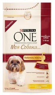 Собака 1 5 кг