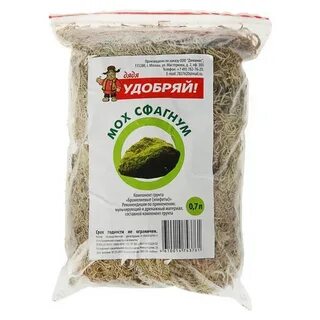 Удобряй