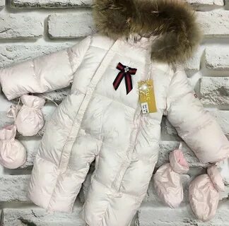 Куфар зимние