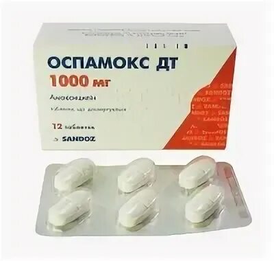 Оспамокс таблетки 1000. 1000мг №12. Оспамокс дт 1000. Карведилол сандоз 12. Оспамокс порошок.